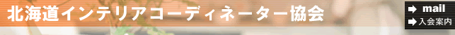 kCCeAR[fBl[^[