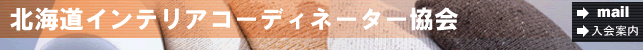 kCCeAR[fBl[^[