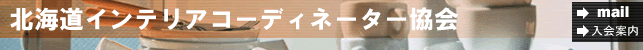 kCCeAR[fBl[^[