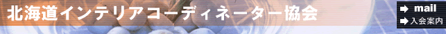 kCCeAR[fBl[^[