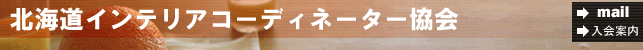 kCCeAR[fBl[^[